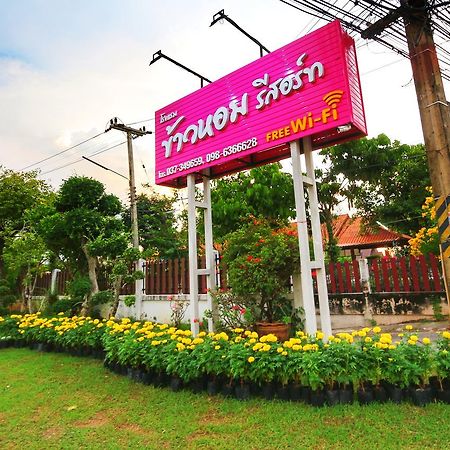 Khaohom Resort Nakhon Nayok Buitenkant foto